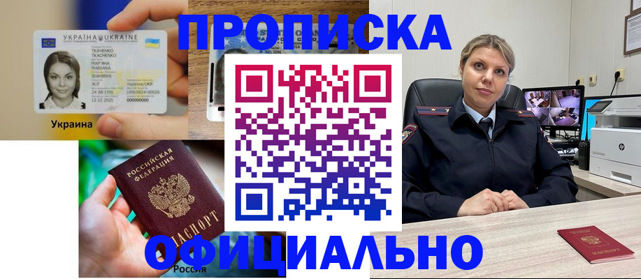 пропишу в квартире в Инзе