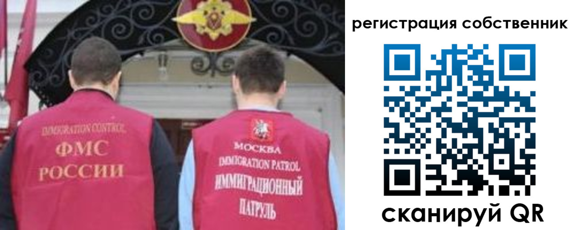 прописка от собственника в Инзе