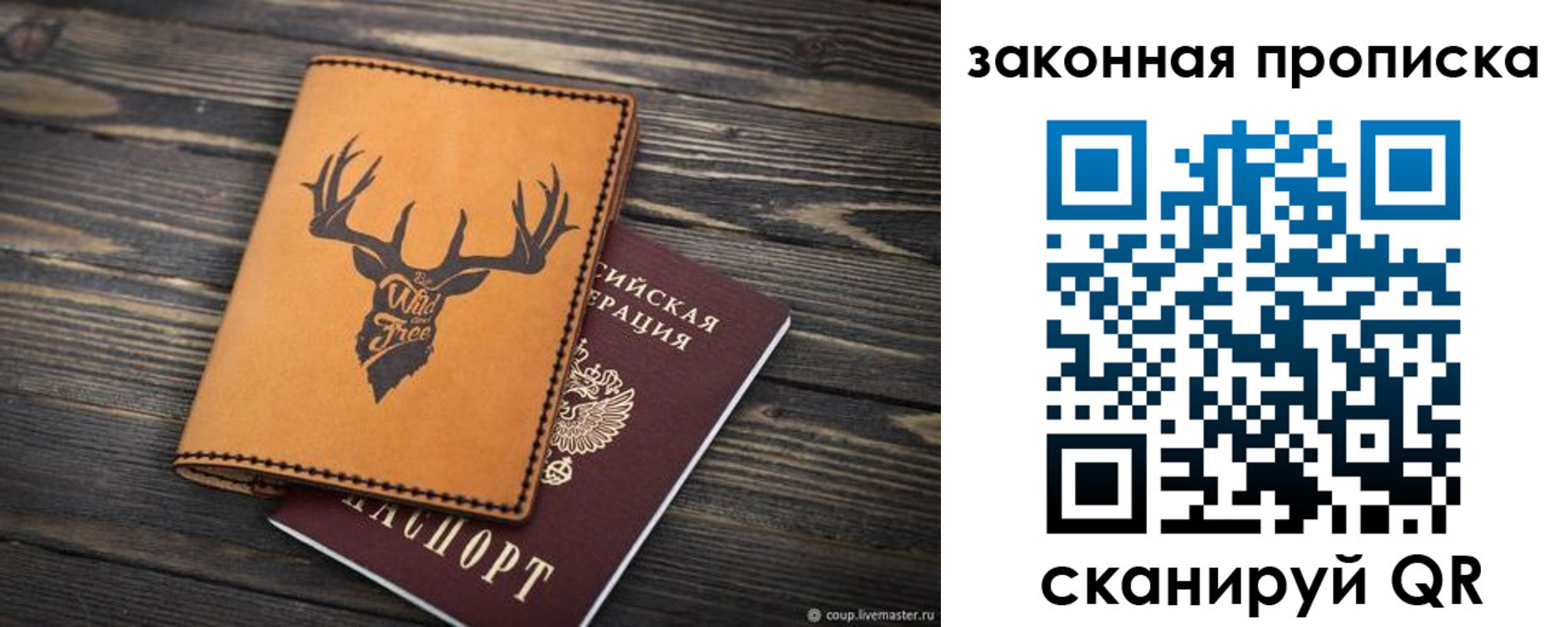 миграционный учет в Инзе
